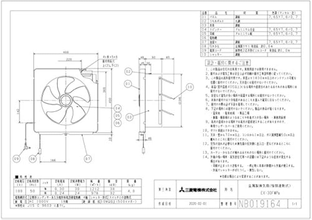 Amazon | 三菱電機（MITSUBISHI)標準換気扇 メタルコンパックEX-30FMP8