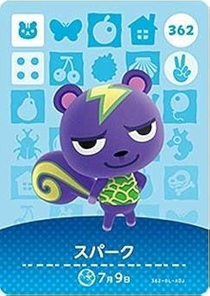 Amazon.co.jp: どうぶつの森 amiiboカード 第4弾 【362】 スパーク