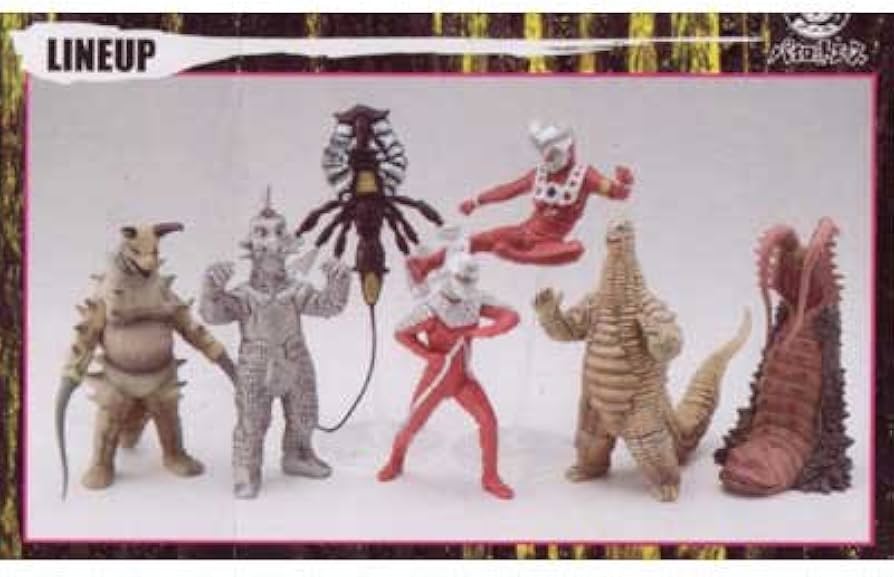 Amazon.co.jp: ウルトラマン 究極大怪獣 アルティメットモンスターズ