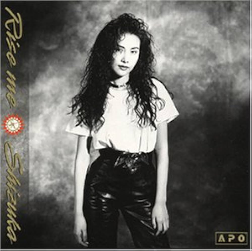 Amazon.co.jp: Rise me: ミュージック