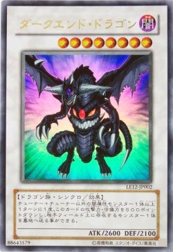 Amazon.co.jp: 【遊戯王☆限定品】リミテッドエディション12 : ホビー