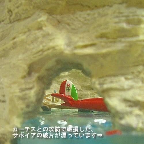 Amazon.co.jp: 紅の豚 ライトアップサウンドジオラマ ポルコのアジト