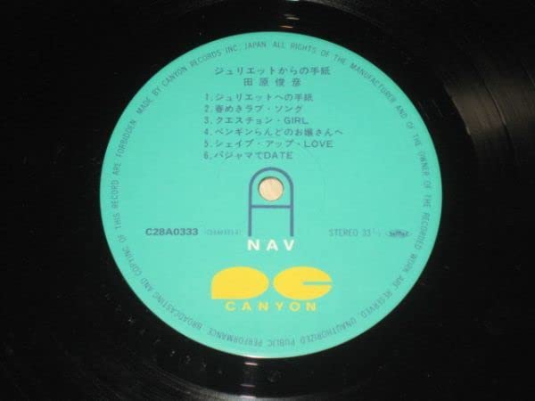 Amazon.co.jp: 田原俊彦 - ジュリエットからの手紙/Toshihiko Tahara