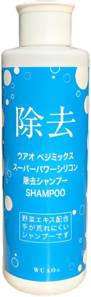 Amazon | WUAO ウアオ ベジミックススーパーパワー シリコン除去