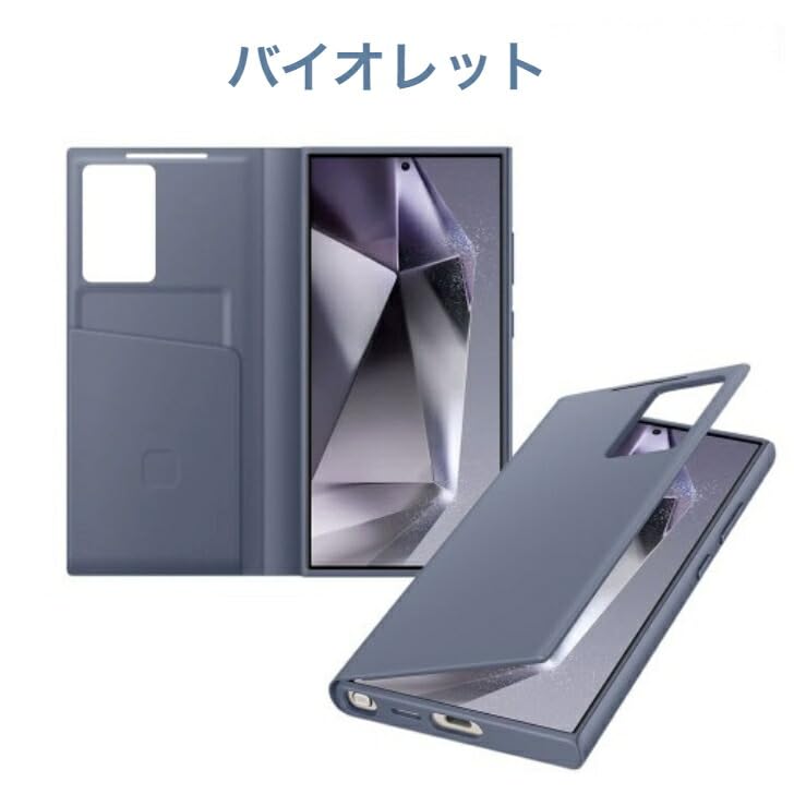 Amazon.co.jp: Galaxy S24 Ultra 5G ケース 純正 スマートビュー