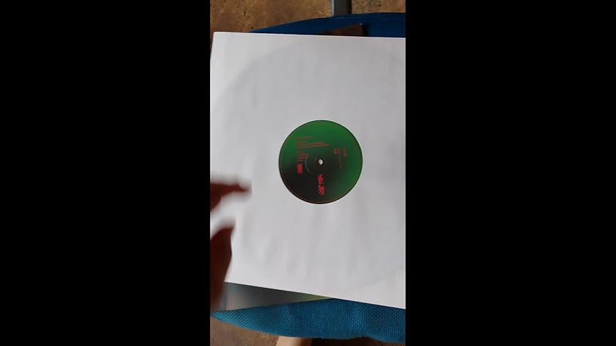 Amazon.co.jp: 【Amazon.co.jp限定】サウンドトラック『怪物』(ALBUM