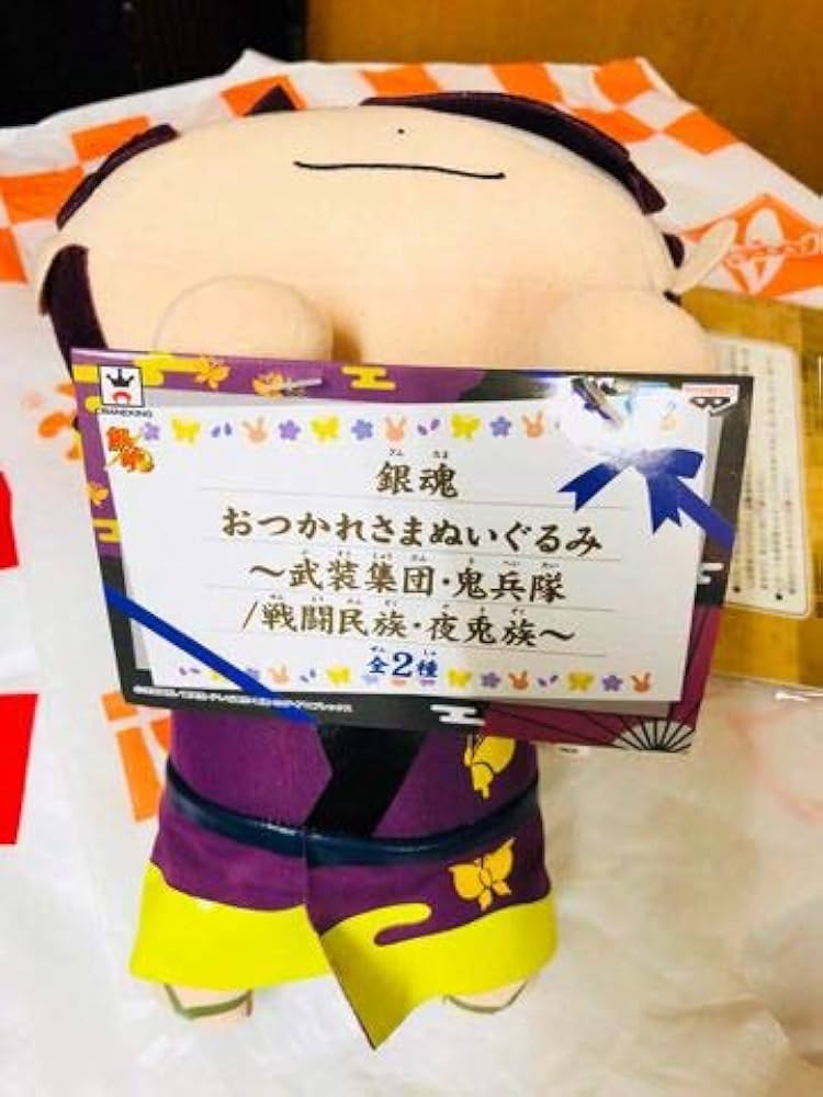 Amazon.co.jp: 銀魂 おつかれさま ぬいぐるみ ~武装集団・鬼兵隊 戦闘