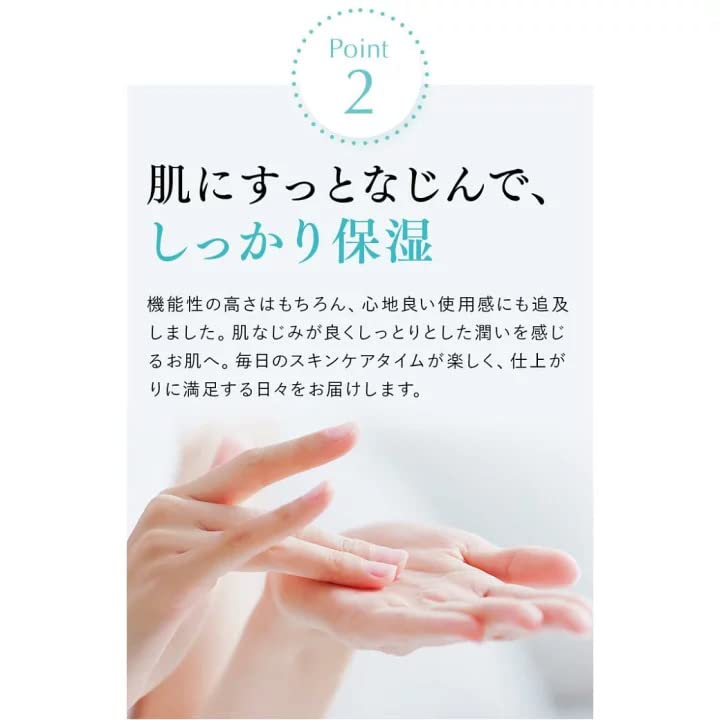 Amazon.co.jp: 【美容液】クイーンザボーテ モイスチャーセラム 50ml