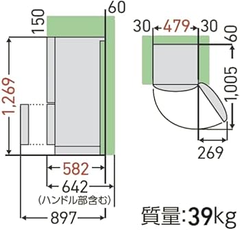 Amazon | TOSHIBA(東芝) 冷蔵庫 幅47.9㎝ 153L GR-V15BS(K) 2ドア 自動