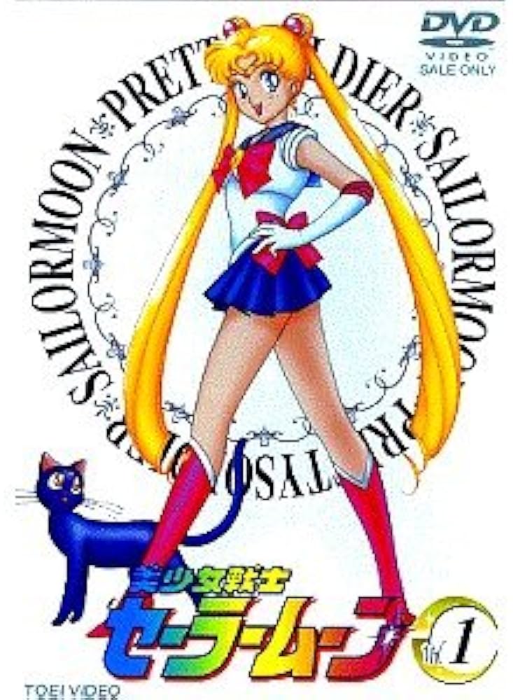 Amazon.co.jp: 美少女戦士セーラームーン 全8巻セット [マーケット