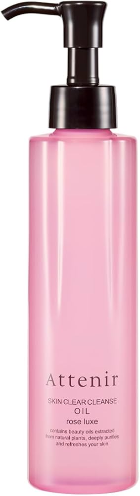 Amazon | アテニア (Attenir) スキンクリア クレンズ オイル 限定