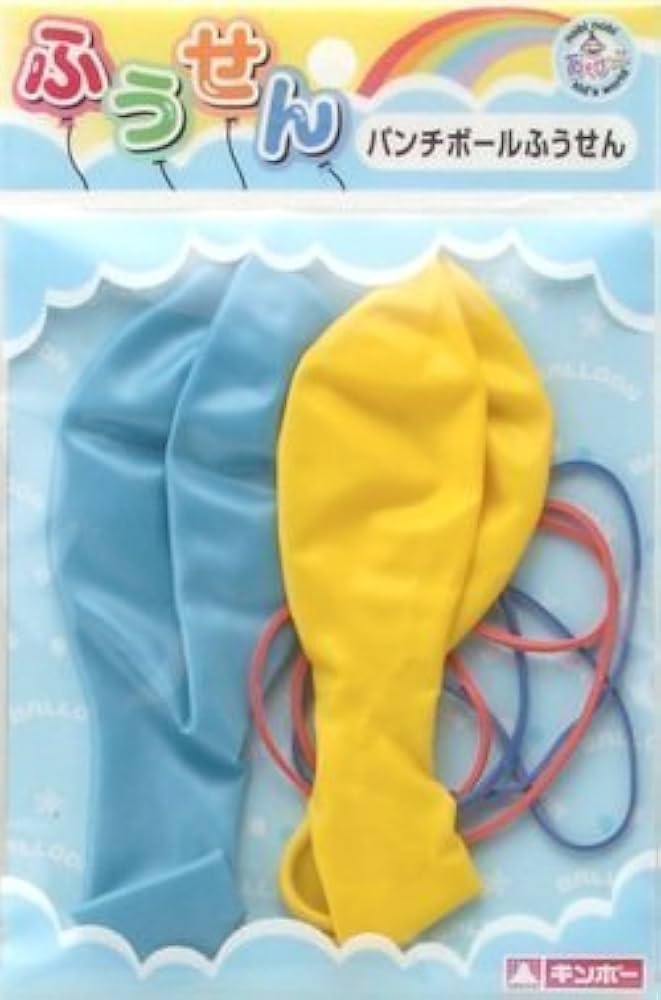 Amazon | ギンポー パンチボール風船 HU-102F あそびっこ 銀鳥産業