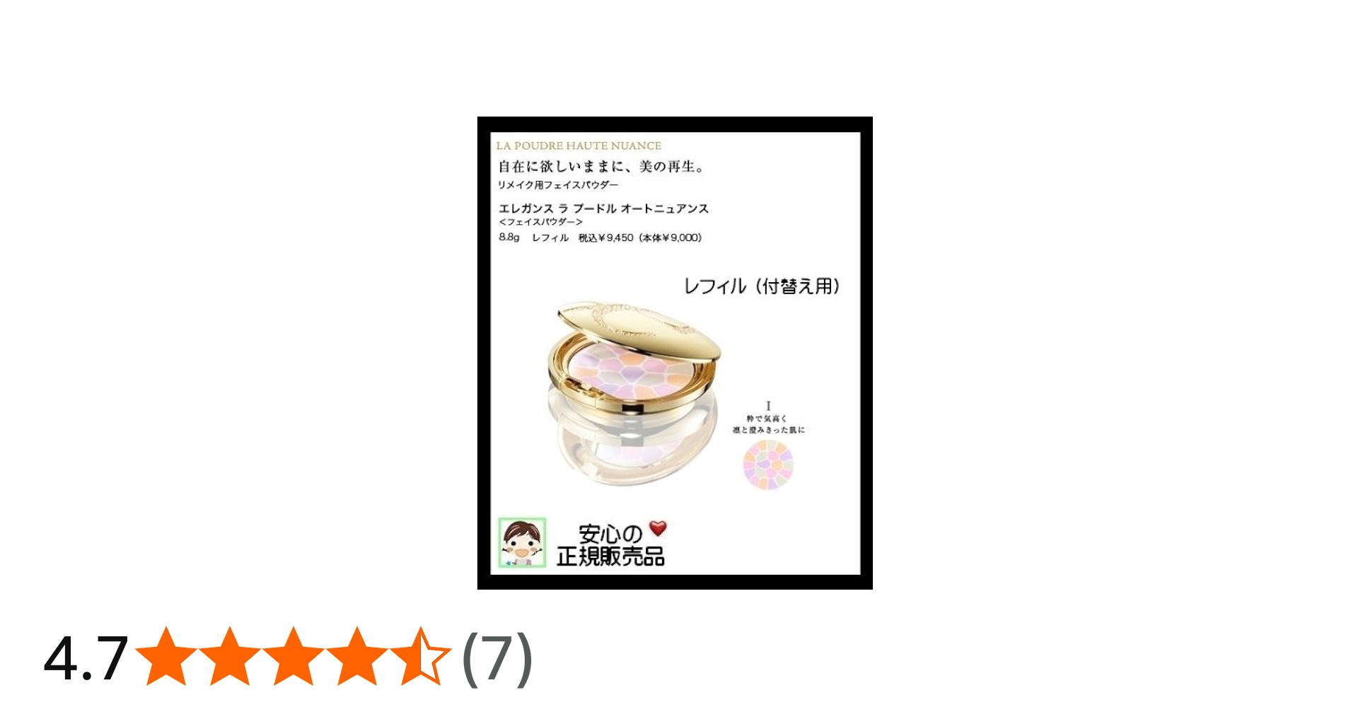 Amazon | Elegance エレガンス ラ プードル オートニュアンス 1:I