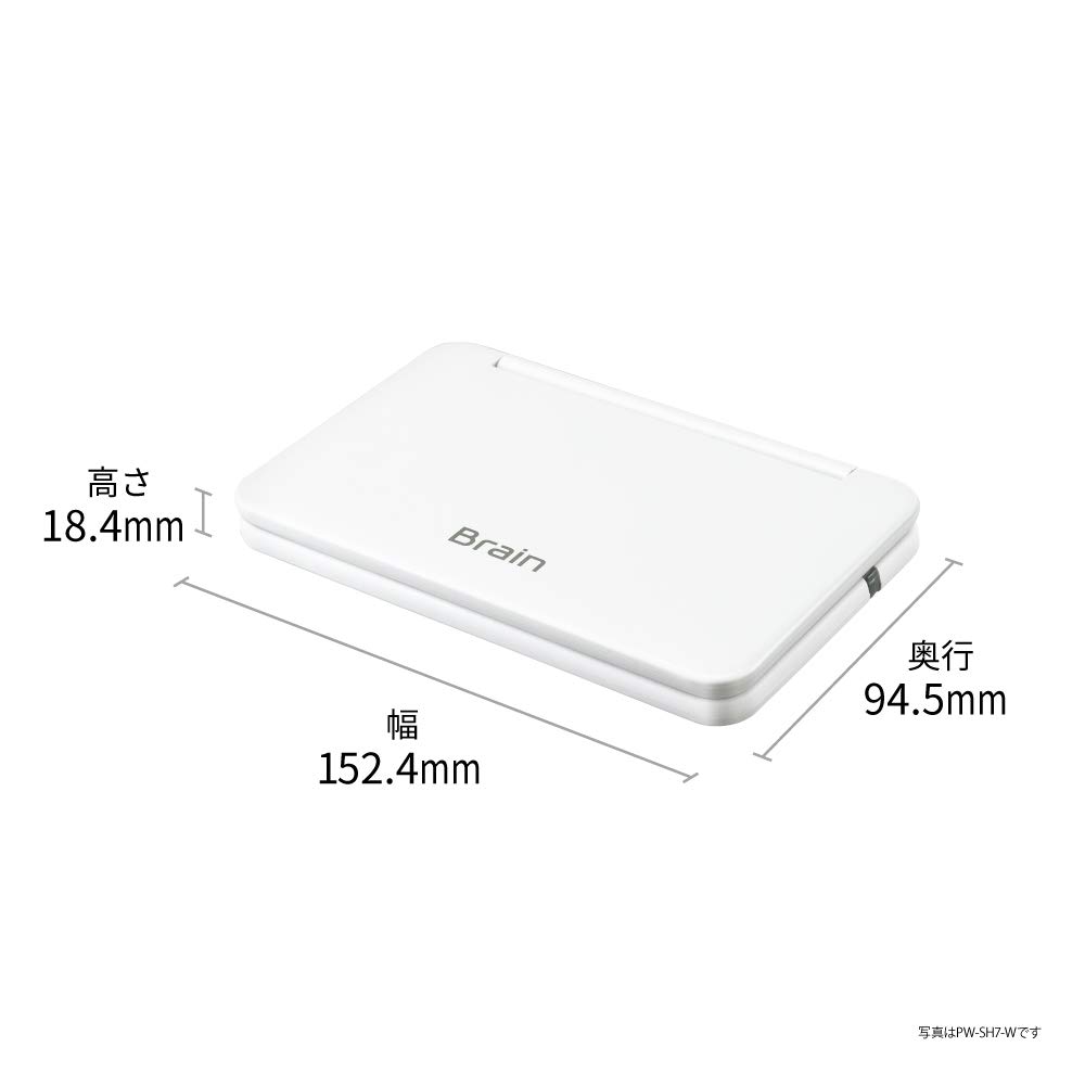 Amazon.co.jp: シャープ 電子辞書 BRAIN 高校生モデル(6教科対応) PW