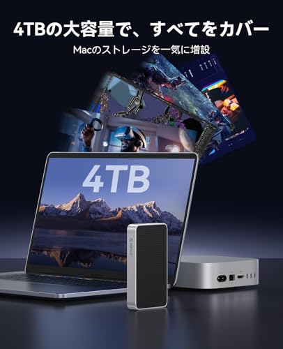 ORICO - 80Gbps M.2 NVMe SSD 外付けケース X50 の評価 | SHOPSTAFF