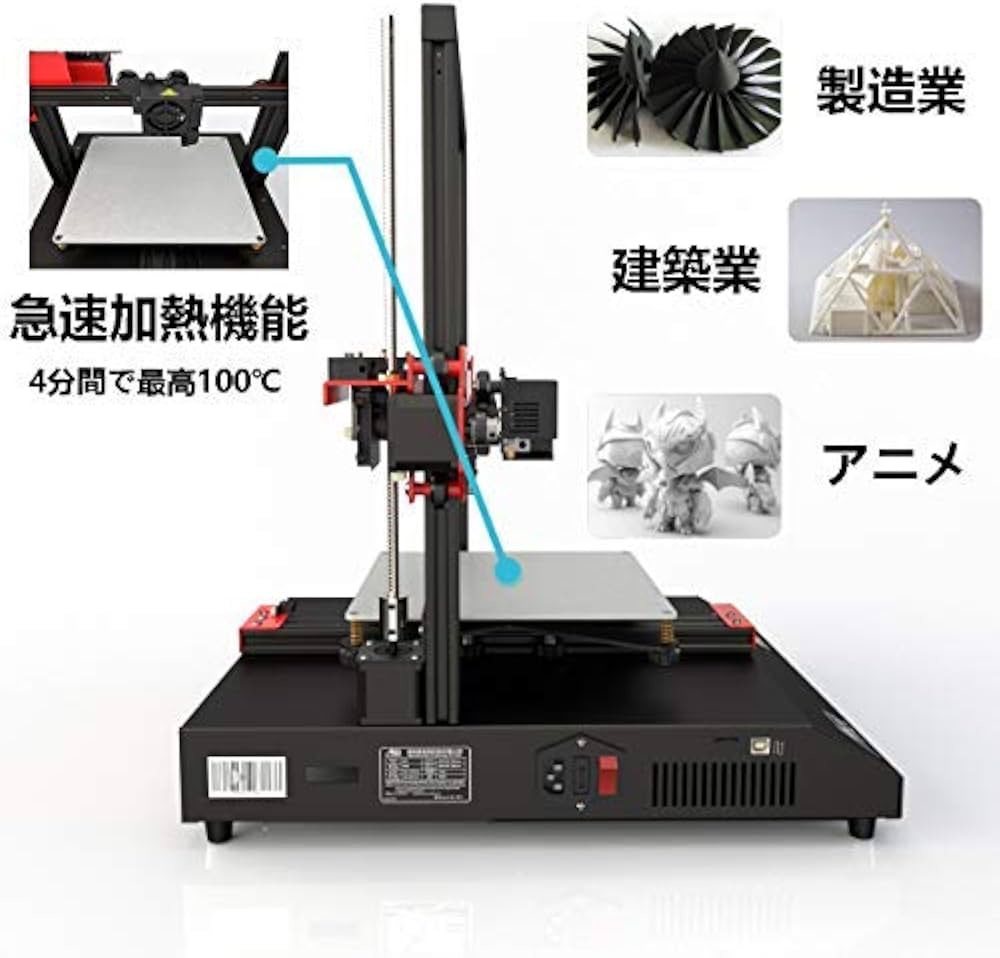Amazon | JAEDO 3D プリンター Anet ET4 未組み立て タッチパネル操縦