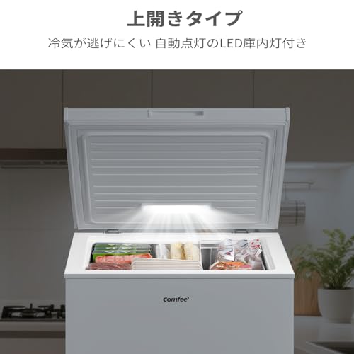 Amazon.co.jp: コンフィー(COMFEE'): 冷凍庫