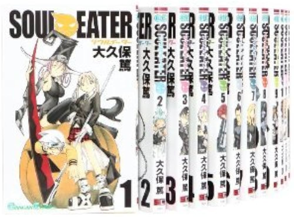 Amazon.co.jp: ソウルイーター 1~最新巻(ガンガンコミックス