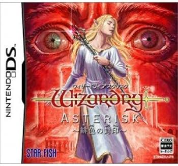Amazon | ウィザードリィ アスタリスク ~緋色の封印~ | ゲームソフト