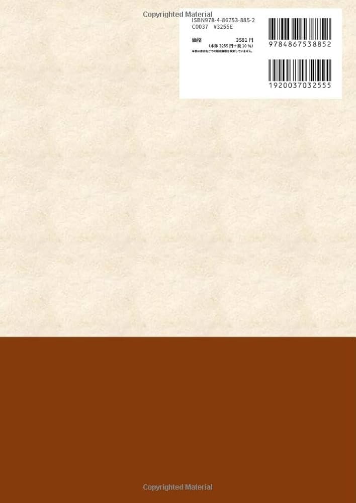 Amazon.co.jp: 解けるようになる! 公立中高一貫 適性検査思考力問題