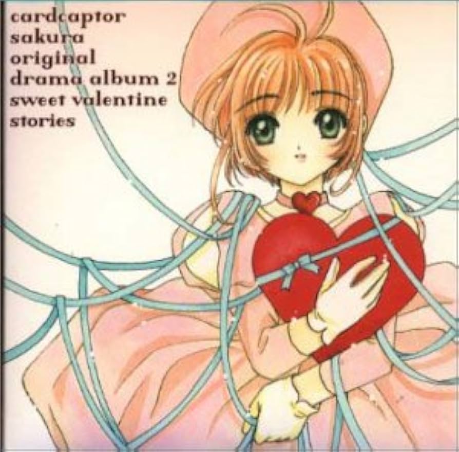 Amazon.co.jp: カードキャプターさくら オリジナルドラマアルバム2