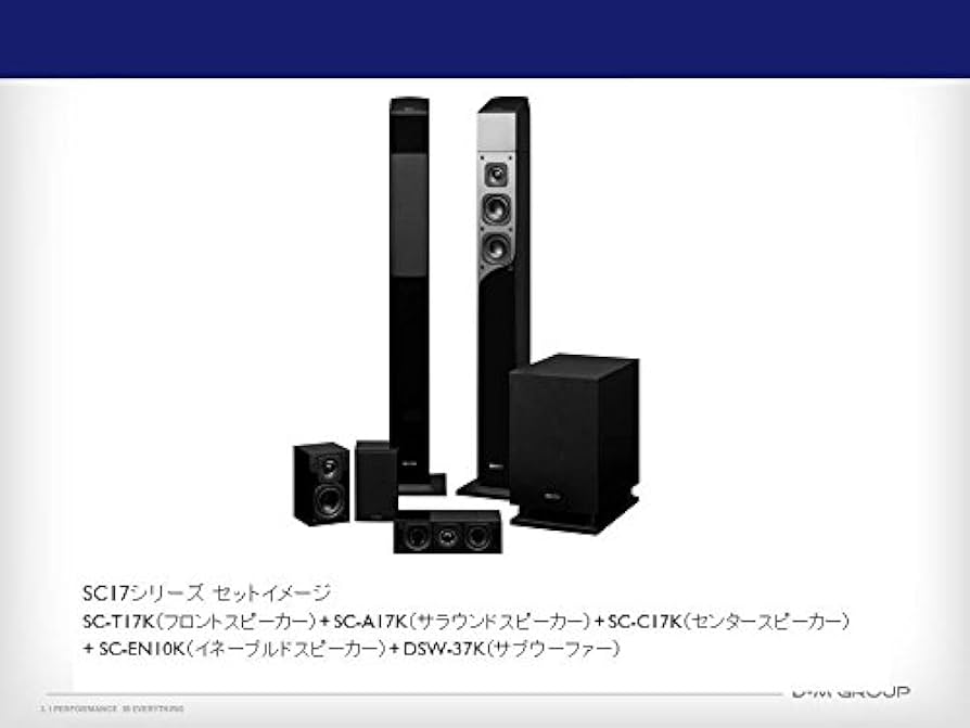 Amazon.co.jp: デノン Denon SC-T17 スピーカー フロント トールボーイ