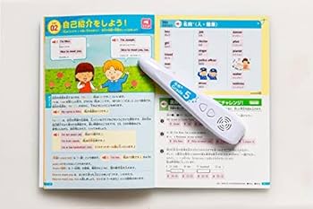 タッチペンで音がきける! はじめての英検5級 ([バラエティ]) | 石原