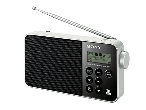 Amazon.co.jp: ソニー ラジオ XDR-55TV : FM/AM/ワンセグTV音声対応