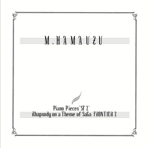 Amazon.co.jp: Piano Pieces“SF2”Rhapsody on a Theme of SaGa