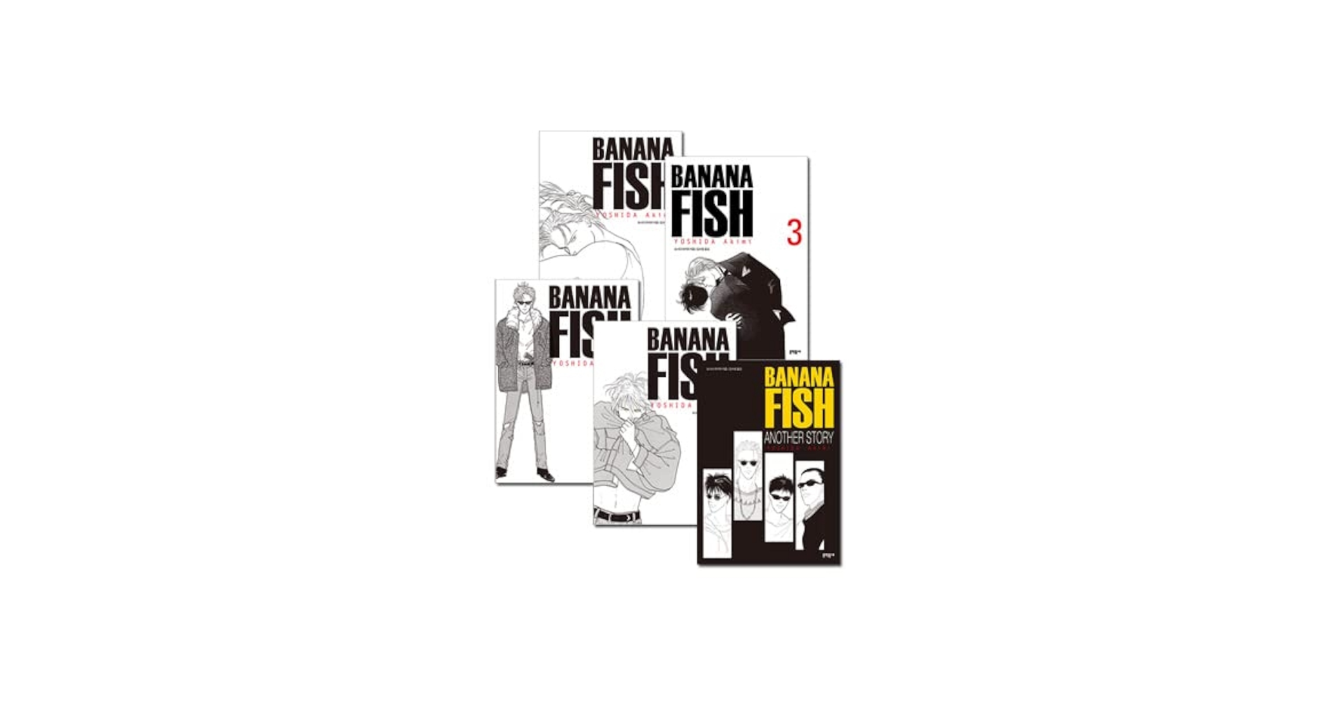Amazon.co.jp: BANANA FISH 完全版11巻+外伝セット / 吉田秋生 (全12冊