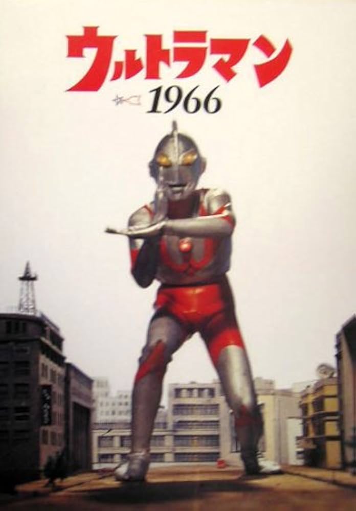 ウルトラマン1966（ビジュアルブック＋DVD） | 金田益実 |本