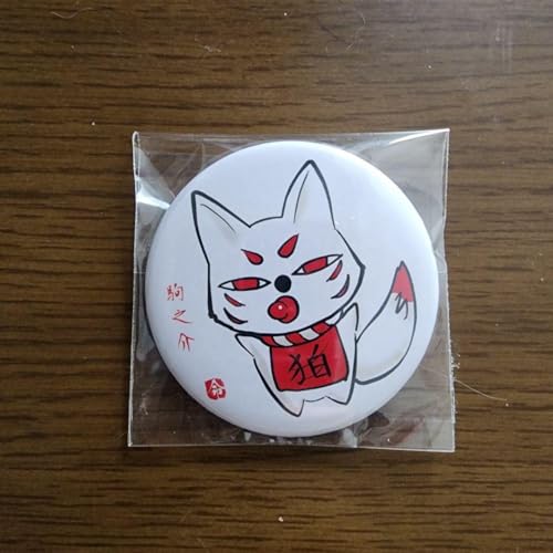 真天地開闢集団ジグザグ」の人気商品一覧 | 安い商品を通販サイトから