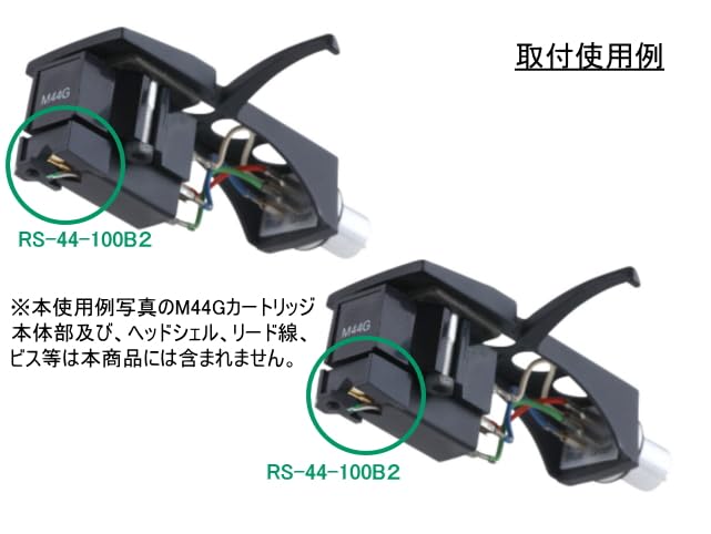 Amazon.co.jp: 100SOUNDS RS-44-100B2 TWIN PACK（2個セット） - SHURE