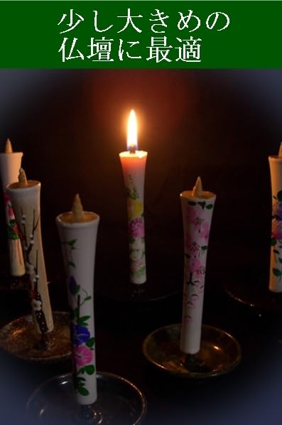 Amazon｜手書き絵ろうそく 6号 2本入 12cm （手描き） 和ろうそく 仏壇
