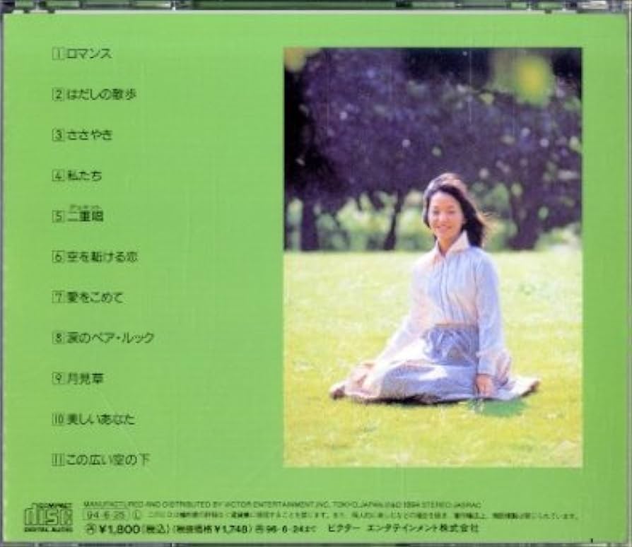 Amazon.co.jp: あおぞら: ミュージック