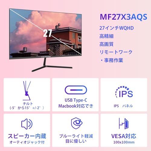 Minifire - MF27X3AQS 27インチモニター の評価 | SHOPSTAFF