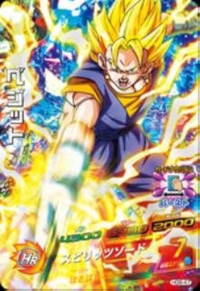 Amazon.co.jp: ドラゴンボールヒーローズ/GM6弾/HG6-47/ベジット