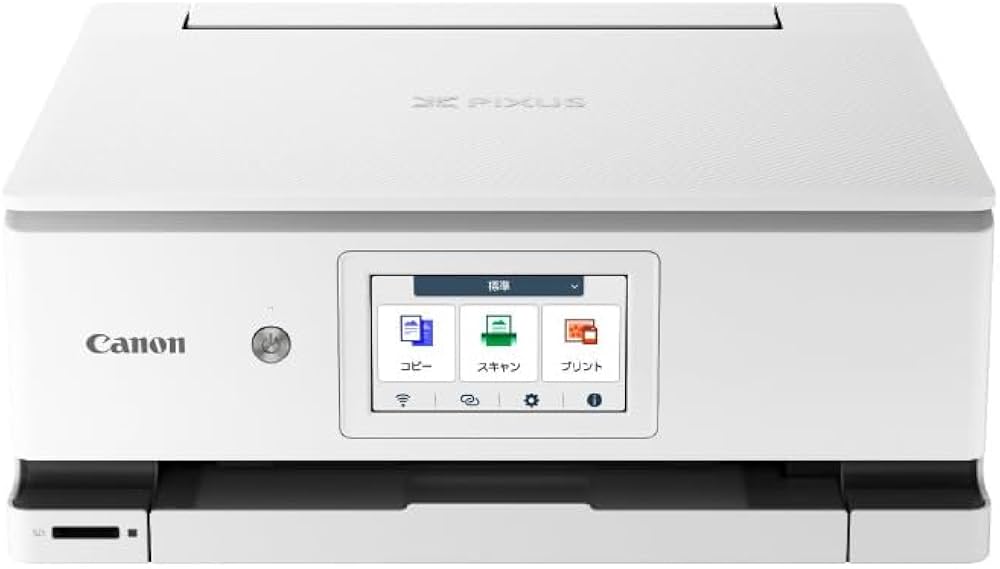 Amazon.co.jp: Canon Canon Printer A4 Inkjet Multifunction Printer