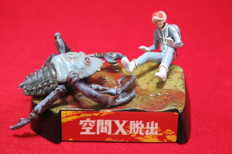 Amazon.co.jp: ウルトラ怪獣名鑑 空間X脱出 クモンガ ウルトラセブン