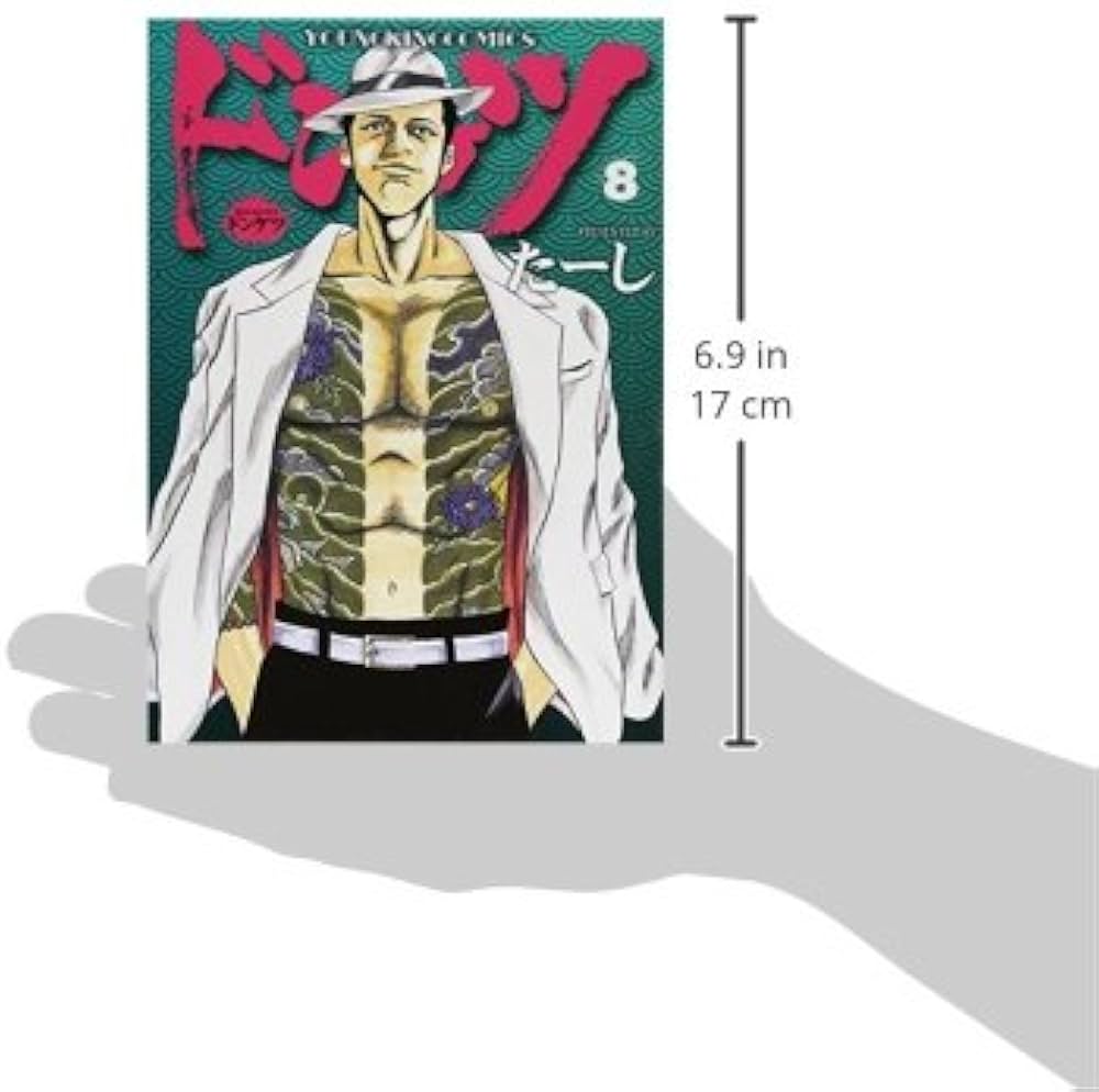 ドンケツ (8) (ヤングキングコミックス) | たーし |本 | 通販 | Amazon