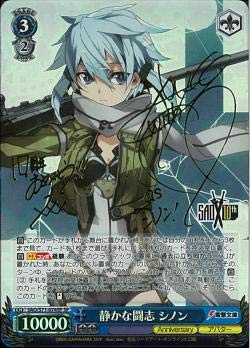 ヴァイスシュヴァルツ 家族の絆 インクレディブルズ PSA10 WS】家族の