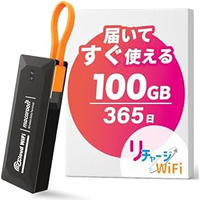 Amazon.co.jp: モバイルルーター - 無線LAN・ネットワーク機器