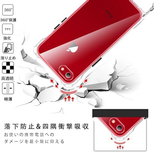 Amazon.co.jp: xiusiteli iPhone 7 Plus ケース クリア iPhone 8 Plus