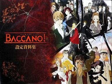 Amazon.co.jp: BACCANO!（バッカーノ!） 設定資料集 : ムービック