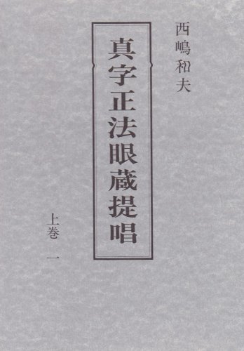 Amazon.co.jp: 西嶋 和夫: 本、バイオグラフィー、最新アップデート