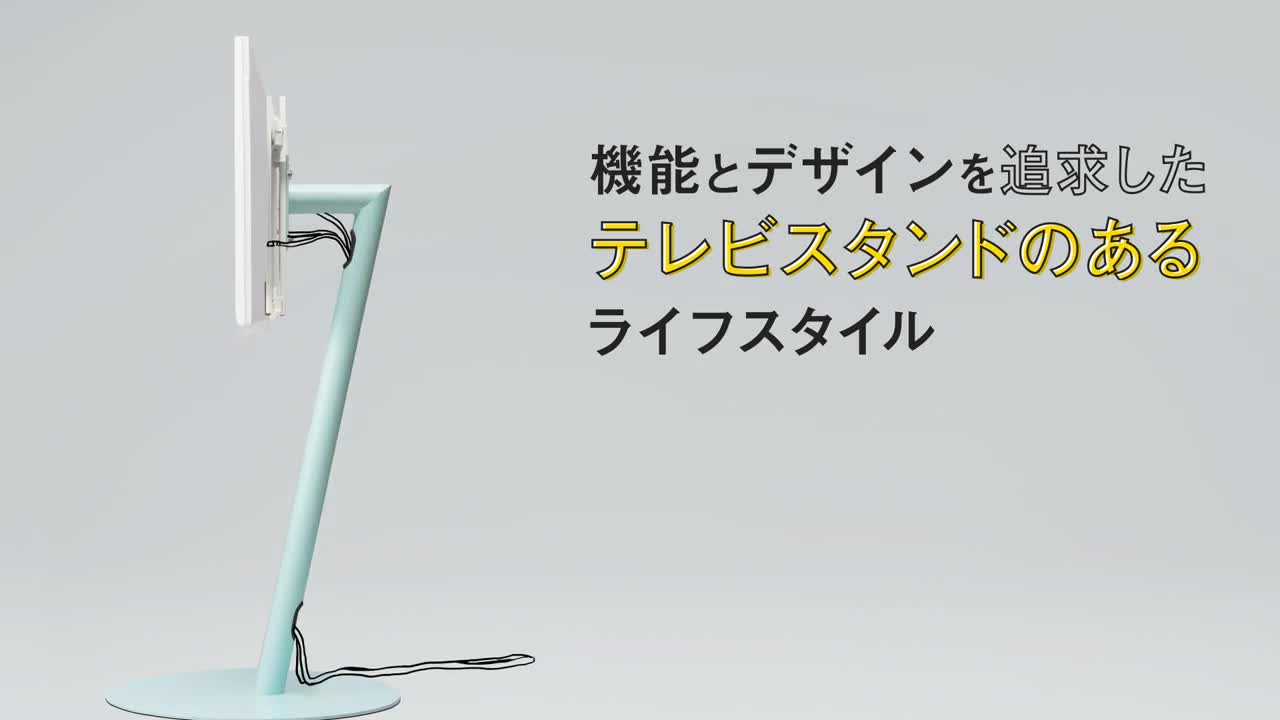 Amazon | EQUALS イコールズ テレビ台 自立型 テレビスタンド anataIRO