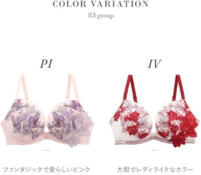 Amazon | ワコール Wacoal サルート Salute 23SSフェア 83G BTJ783