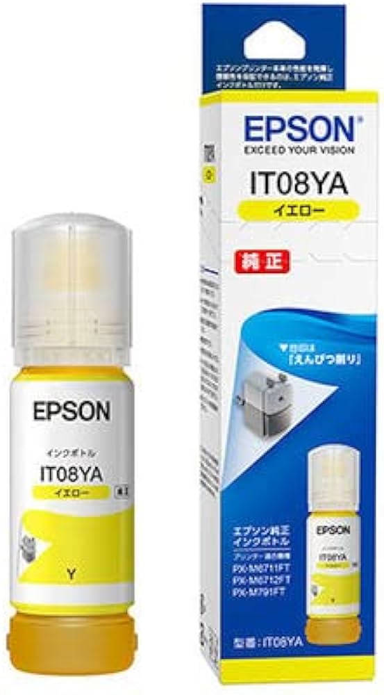 Amazon.co.jp: 【純正品4色5個セット】エプソン インクボトル