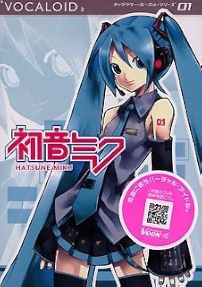 Amazon.co.jp: VOCALOID2 HATSUNE MIKU : 楽器・音響機器