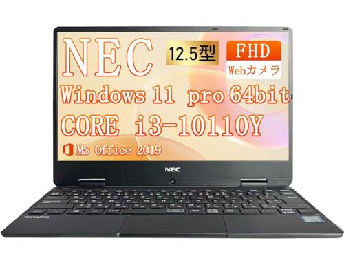 Amazon.co.jp: 【整備済み品】ノートパソコン NEC VasaPro VC-7 12.5型